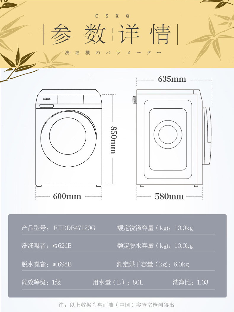 三洋 洗烘一体 一级能效 全自动智能滚筒洗衣机 10公斤 图13