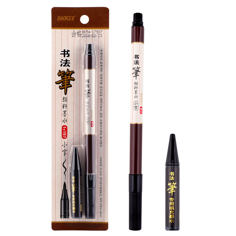 BAOKE Calligraphy Brush And Ink Set, Refillable Soft Brush for Calligraphy Practice, Large Character Writing Brush, 1 Set Per Card