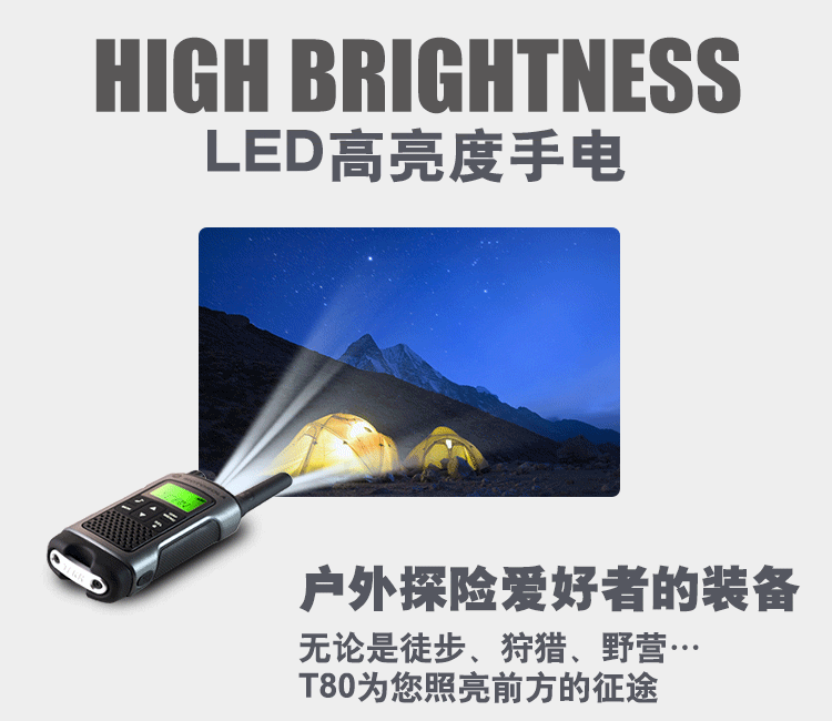 LED手电.gif