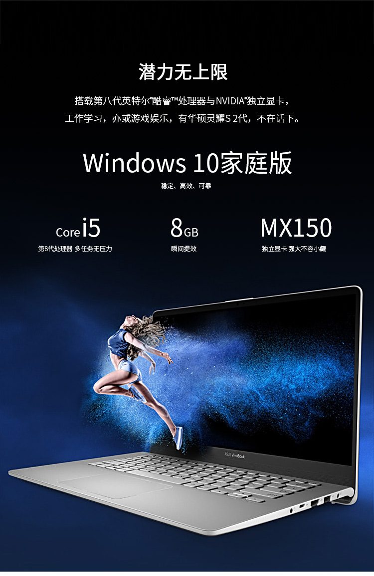 华硕灵越s s4300fn8265 i5-8265u/8g/512ssd/mx150-2g