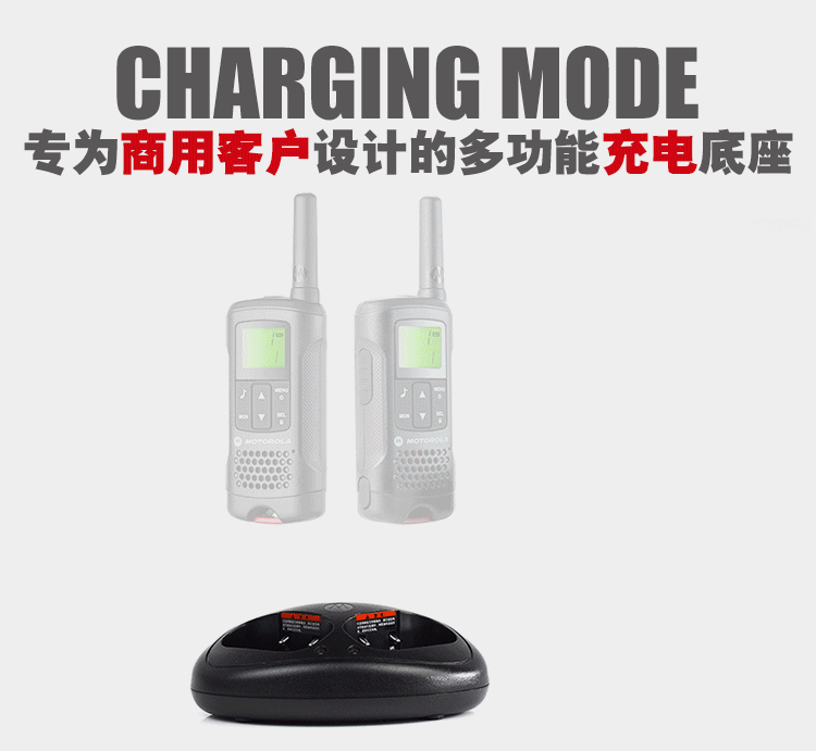 充电底座动图.gif