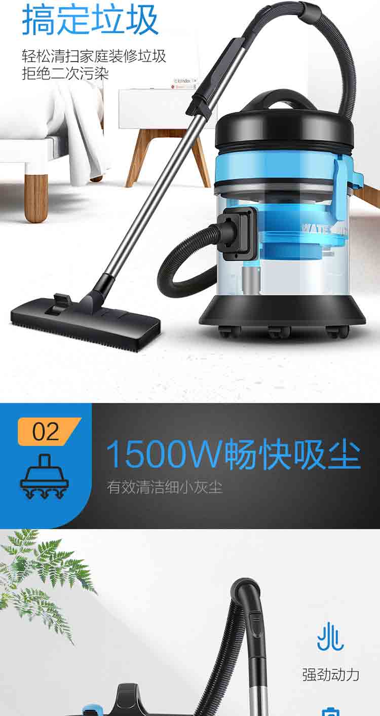 Haier/海尔家用水过滤吸尘器HC-T5155B桶式强力大功率干湿两用商用