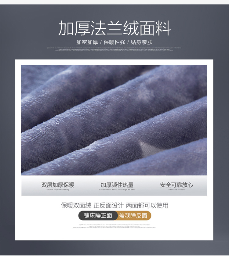 思绪毛毯750_04.jpg