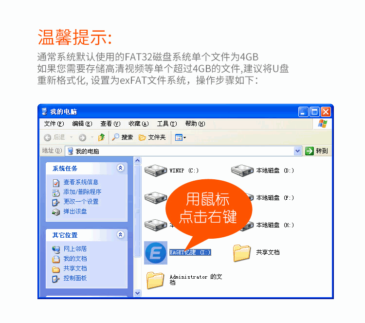 忆捷（EAGET）CU10 OTG 64G Type-C 3.1 USB3.1双接口高速全金属手机U盘电脑通用珍珠镍色忆捷EAGET 忆捷官方旗舰店忆捷（EAGET）