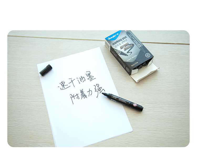 广博(GuangBo)10支装速干油性记号笔/物流大头笔 黑色JH8821D-京东