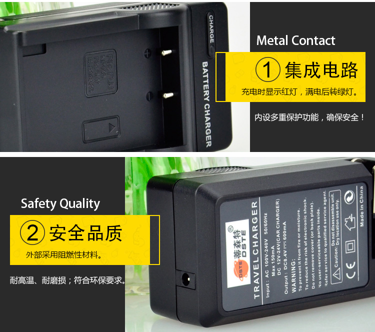 蒂森特（dste）奥林巴斯 BLS-5 充电器 适用E-PL7 E-P3 E-PL1 E-PM1 E-PM2 E-M10-京东