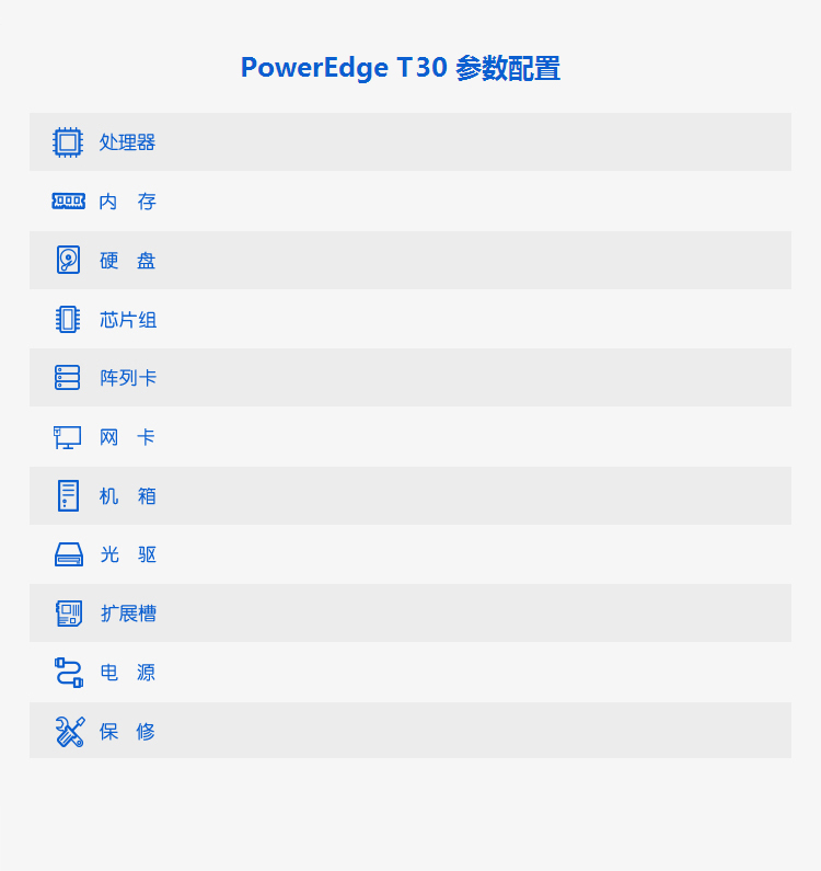 戴尔（DELL） t20升级t30小型erp塔式服务器ser...-京东