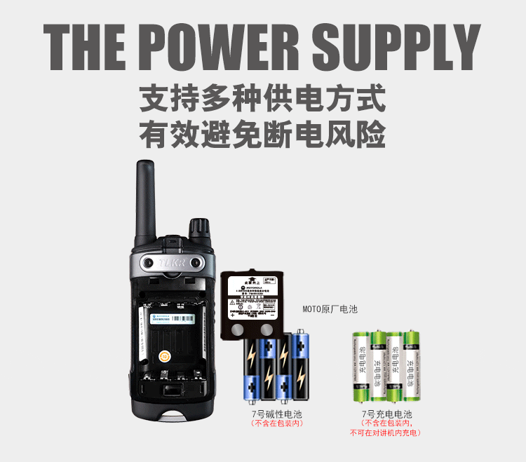 多种电池-750.gif