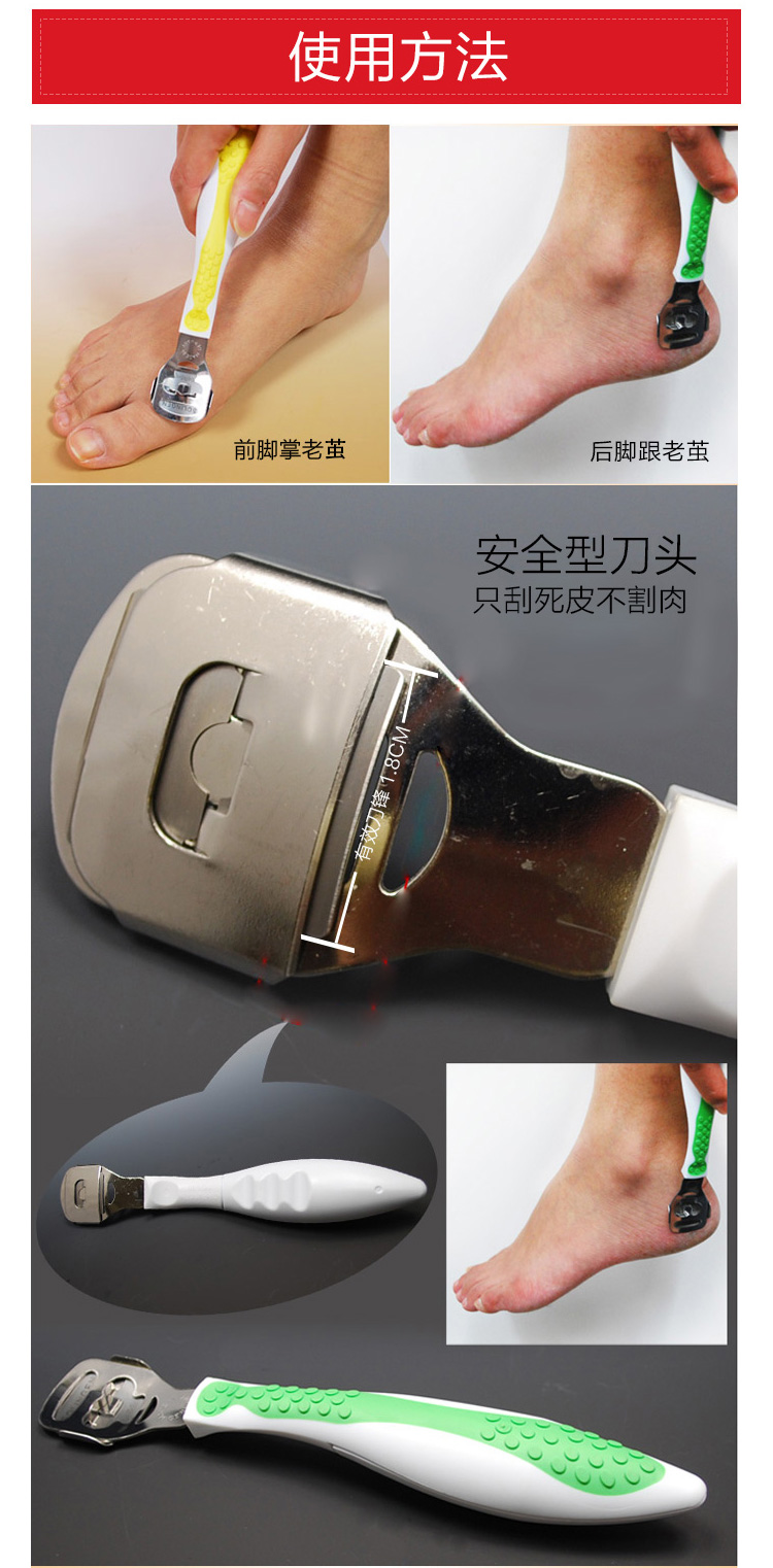 【泰雅修脚器】【京东超市】titania泰雅炫彩舒适型炫彩去死皮刀(附10