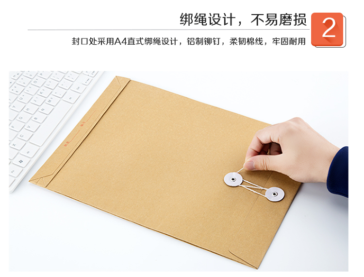 广博(GuangBo)50只170g加厚牛皮纸档案袋/资料文件袋办公用品EN-12-京东