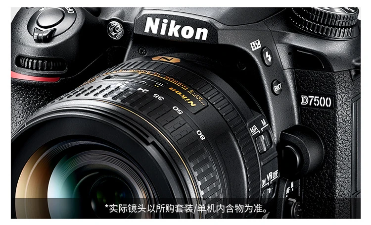 Nikon D7500 SLR camera, single body, approximately 20.88 million effective pixels, 51-point autofocus system Nikon D7500 SLR camera, single body, approximately 20.88 million effective pixels, 51-point autofocus system