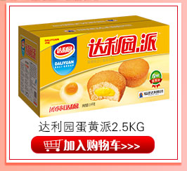 【京东超市】达利园 桂圆莲子八宝粥箱装 360g*12 罐-京东