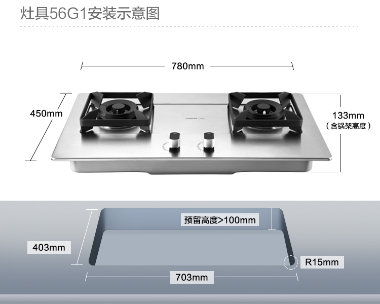 安装示意图--56G1.jpg