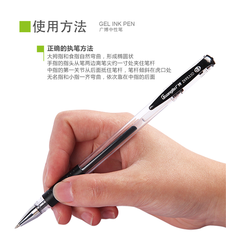广博(GuangBo)60支装0.5mm子弹头中性笔/签字笔/水笔 黑色ZX9533D-京东