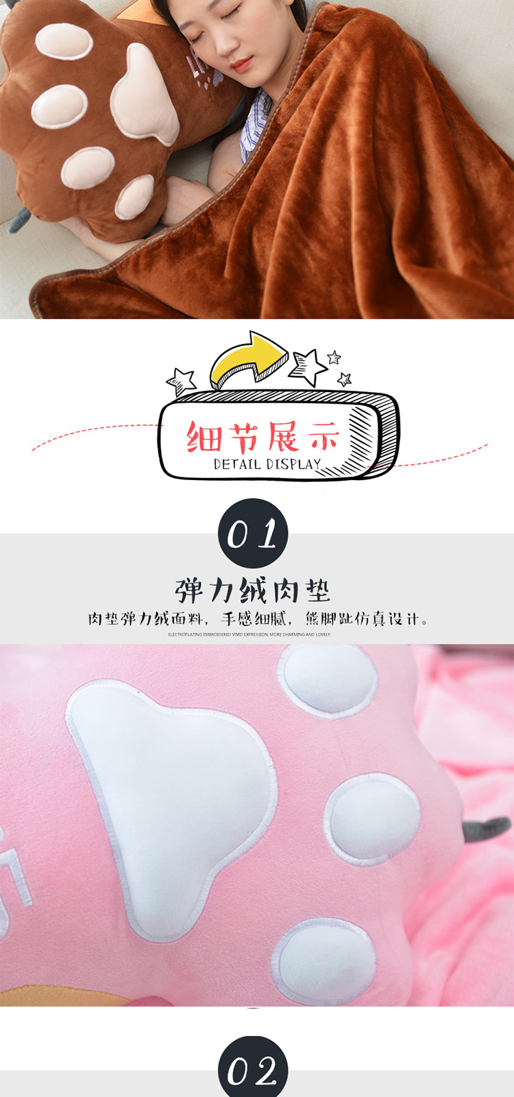 猫爪抱枕_08.jpg