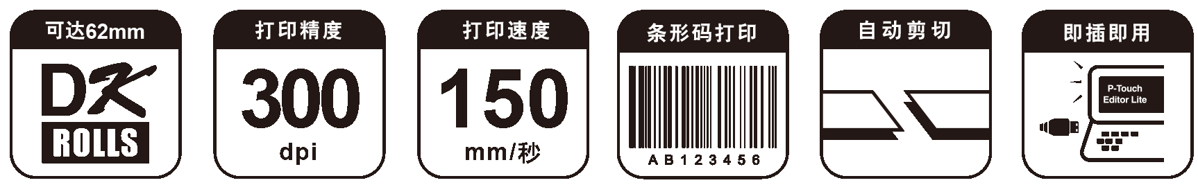 兄弟（brother）QL-720NW热敏标签纸条码打印机，...-京东