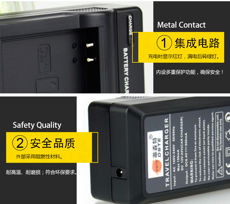 蒂森特（dste）佳能 LP-E12 充电器 适用  EOS M M2 微单 100D 相机 专用充电器-京东