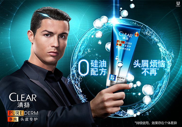 清扬(clear)洗发水 净纯头皮专护 男士去屑洗发露净爽水润680ml 无