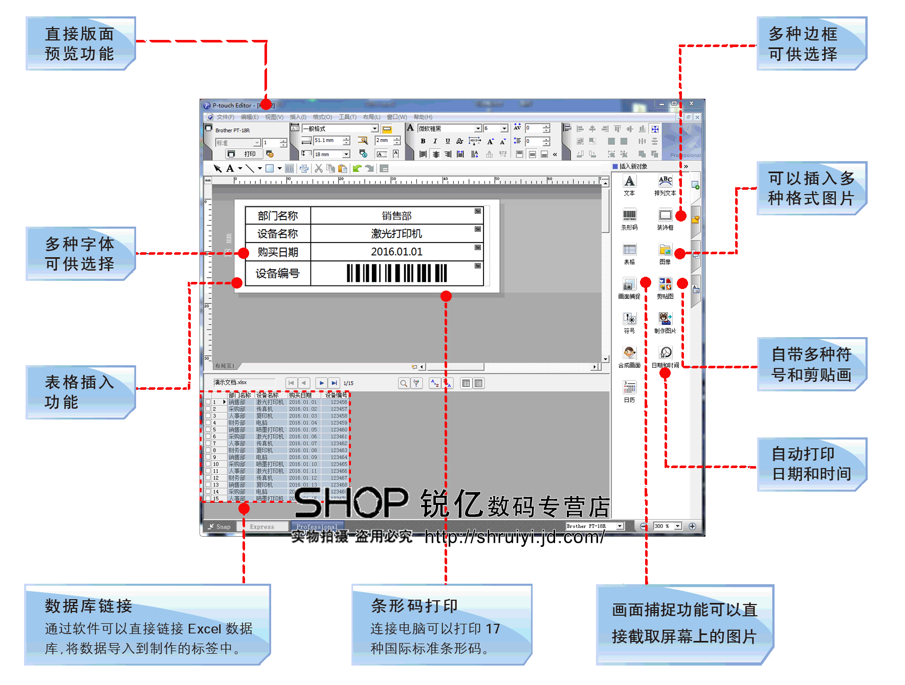 兄弟（brother）QL-720NW热敏标签纸条码打印机，...-京东