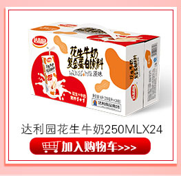 【京东超市】达利园 桂圆莲子八宝粥箱装 360g*12 罐-京东