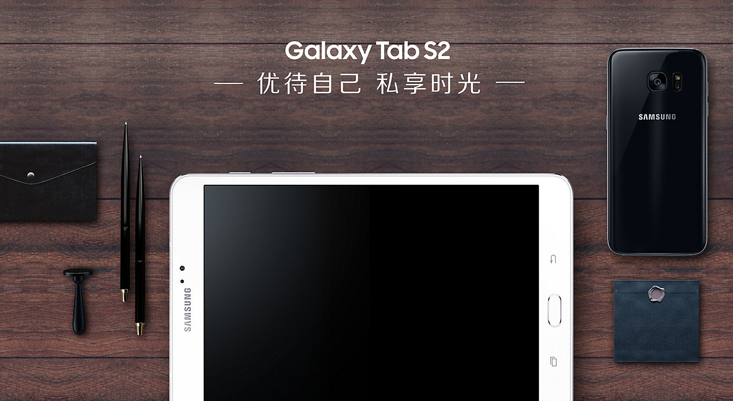 三星Galaxy Tab S2 平板电脑 9.7英寸（8核CPU 2048*1536 3G/32G 指纹识别）WIFI版 白色 T813-京东