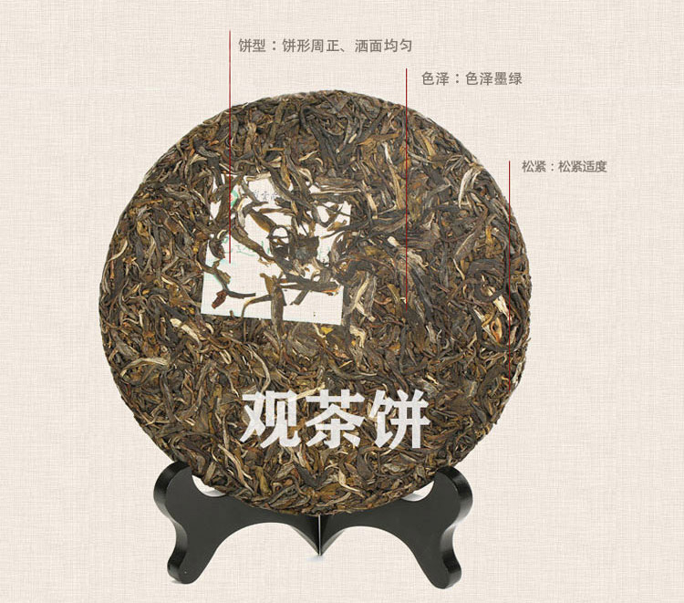 七彩云南 茶叶 普洱茶 普洱生茶 巴达山 乔木古树茶 生茶 ...-京东