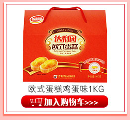 【京东超市】达利园 桂圆莲子八宝粥箱装 360g*12 罐-京东