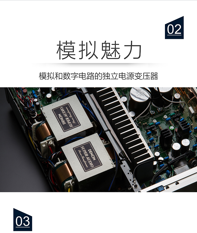 天龙（DENON）PMA-1600NE 带DAC模式的HiFi合并式立体声功放 2*130W/4Ω）银色-京东