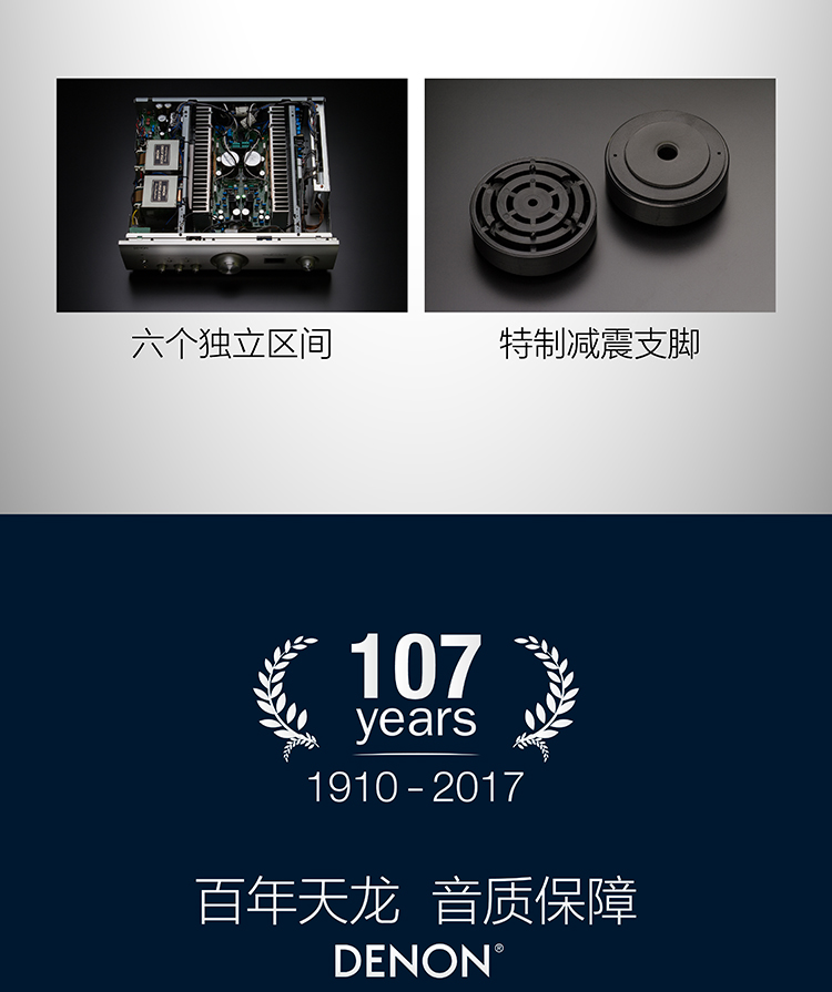 天龙（DENON）PMA-1600NE 带DAC模式的HiFi合并式立体声功放 2*130W/4Ω）银色-京东