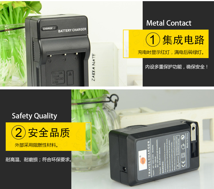 蒂森特（dste）尼康 EN-EL19 充电器 COOLPIX S3100 S3300 S6500 S6600 相机 专用充电器-京东