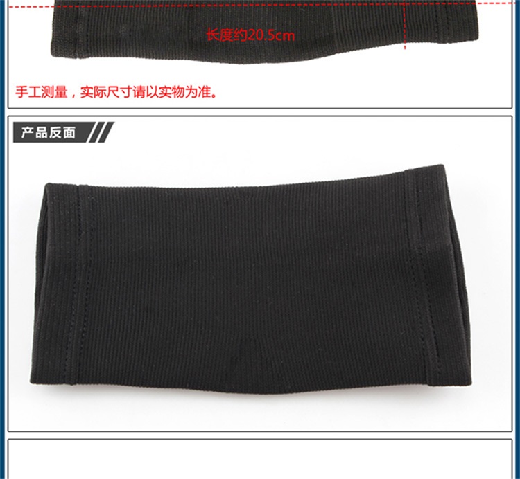 LAC透气运动护肘 篮球护臂 足球羽毛球护腕护手臂 黑色单只装M码-京东