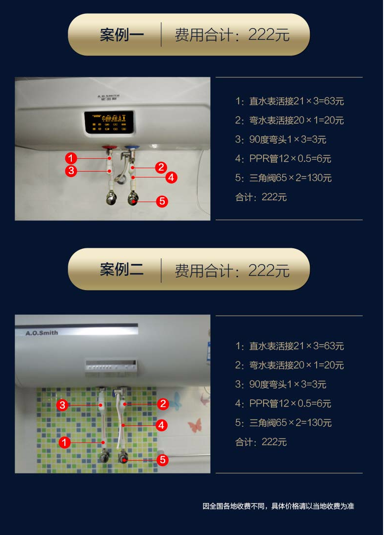 史密斯(a.o.smith)50升双棒速热4倍增容 电热水器 et300j-50