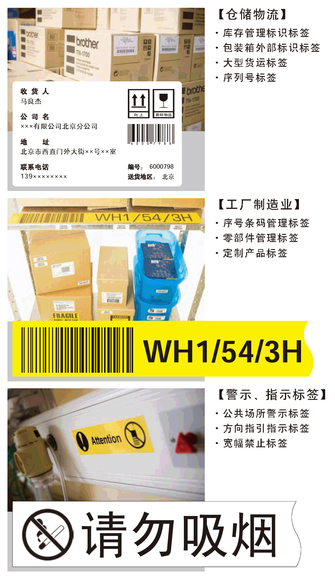 兄弟（brother）QL-720NW热敏标签纸条码打印机，...-京东