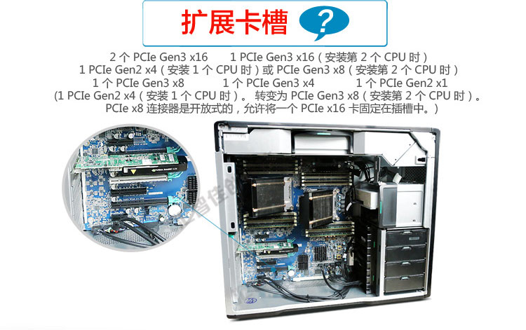 惠普（HP）Z840图形工作站主机 至强 E5-2630V4-京东