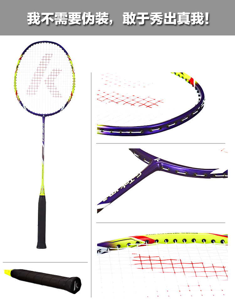 【京东超市】川崎(KAWASAKI)羽毛球拍超轻碳素对拍买一支送一支还赠四件套已穿线KD-2-京东