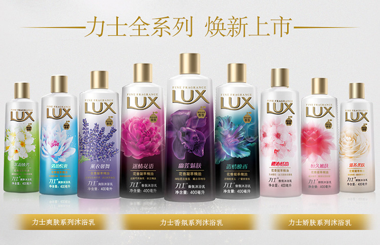 【京东超市】力士(LUX)靓肤香皂三块装 白皙焕采115gx3(新老包装随机发放)-京东