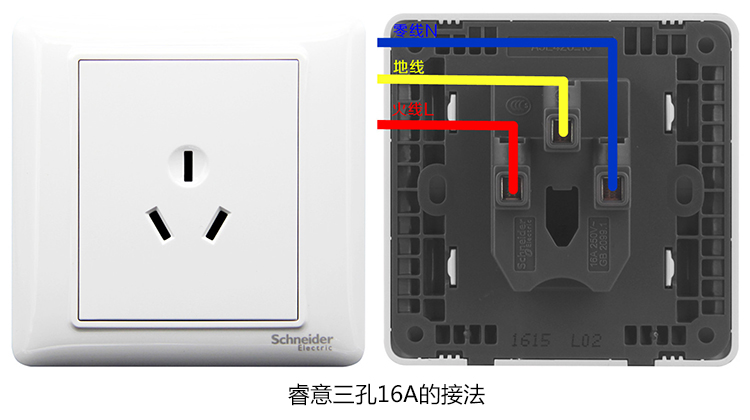 施耐德电气 16a三孔空调插座 开关插座面板 睿意系列 白色a3e426_16