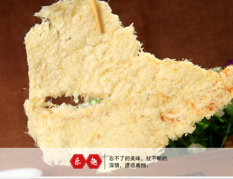 老鲜生 深海鳕鱼烤鱼片80g-京东