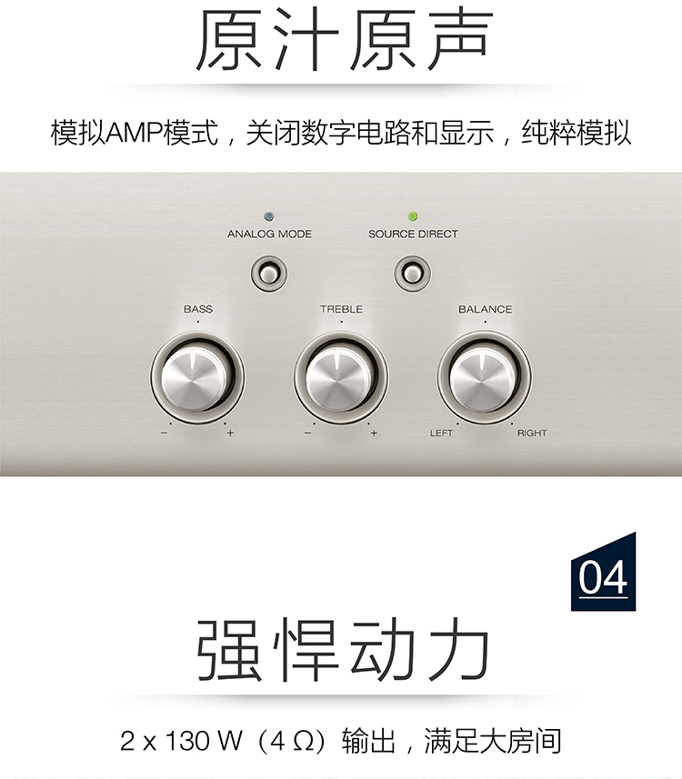 天龙（DENON）PMA-1600NE 带DAC模式的HiFi合并式立体声功放 2*130W/4Ω）银色-京东