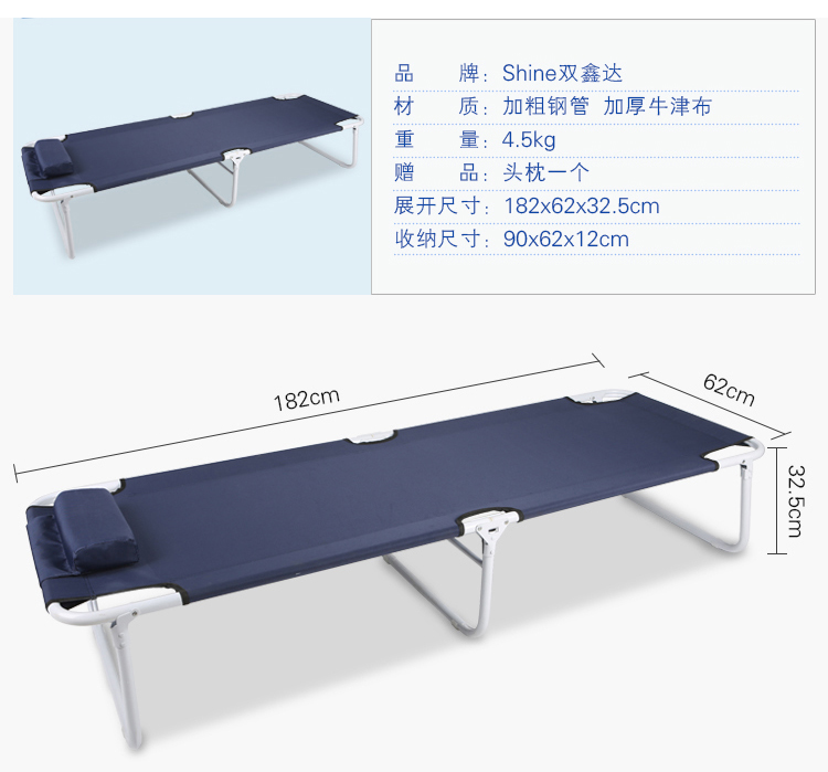 京东超市双鑫达 折叠床 单人床 办公室午睡午休床 护理陪护床 行军床简易床 B-012-京东