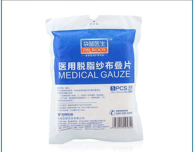 袋鼠医生 医用脱脂纱布片 纱布块 8层10*12cm*5片/袋-京东
