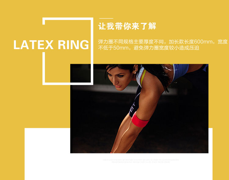 杜威克 迷你弹力带 瑜伽塑形拉力带女男士力量训练阻力健身拉伸带 加强版20磅-京东