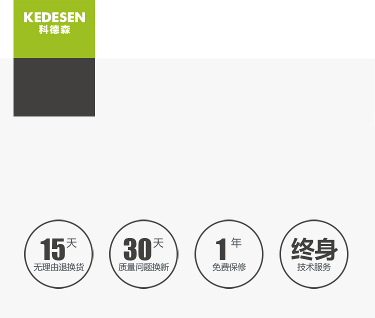 科德森(KEDESEN) 新能源电动汽车充电枪 G216A10MX 比亚迪/北汽/帝豪/江淮/荣威等电动汽车国标模式二充电线-京东