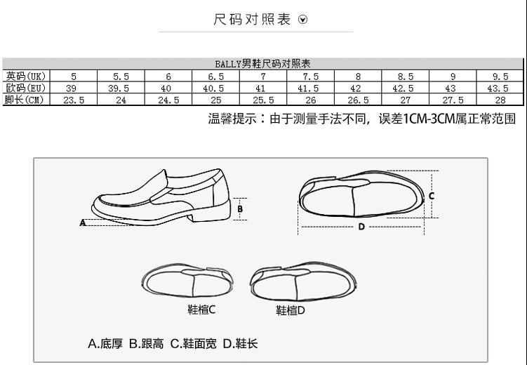 bally 巴利 男士藏蓝色牛皮时尚平底运动鞋 asor/126 dark navy 9/43