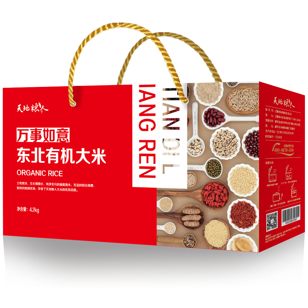 粮油调味 杂粮 天地粮人 天地粮人万事如意有机大米礼盒