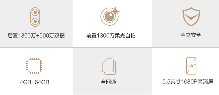 金立旗舰店-S9-双摄柔光自拍-京东