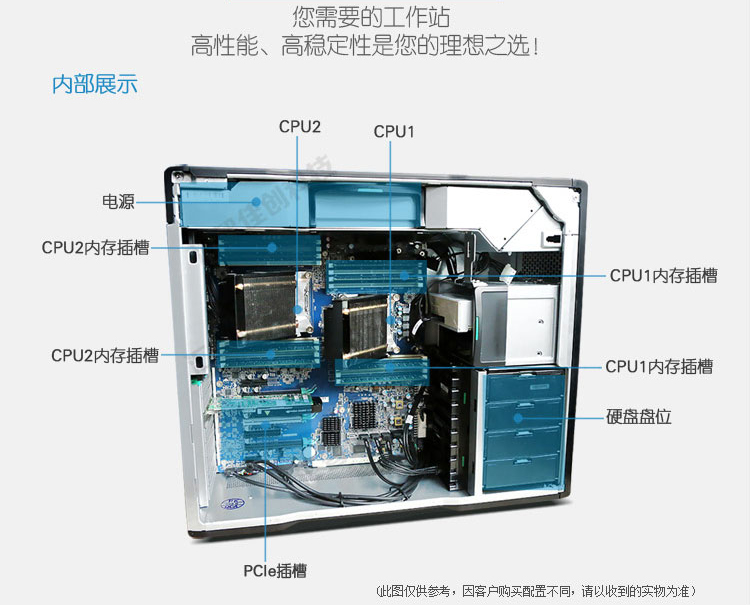 惠普（HP）Z840图形工作站主机 至强 E5-2630V4-京东