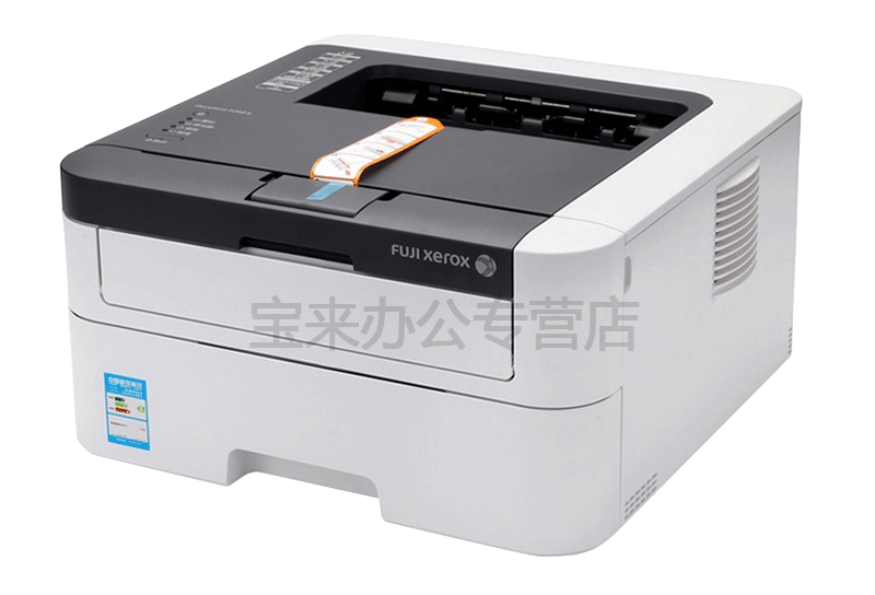富士施乐（Fuji Xerox）P268b 黑白激光打印机-京东