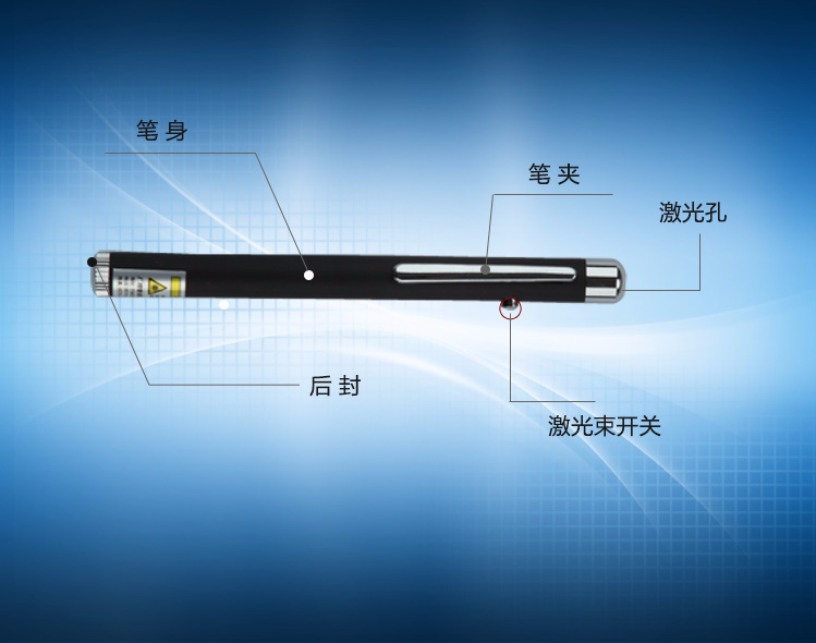 广博guangbojg6617h办公教学建筑电子教鞭红光激光笔黑色