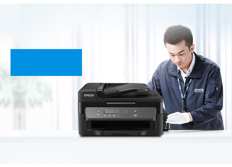 爱普生（EPSON）M205 黑白无线一体机 墨仓式中的“商务仓”-京东